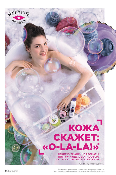 Стр. 175
