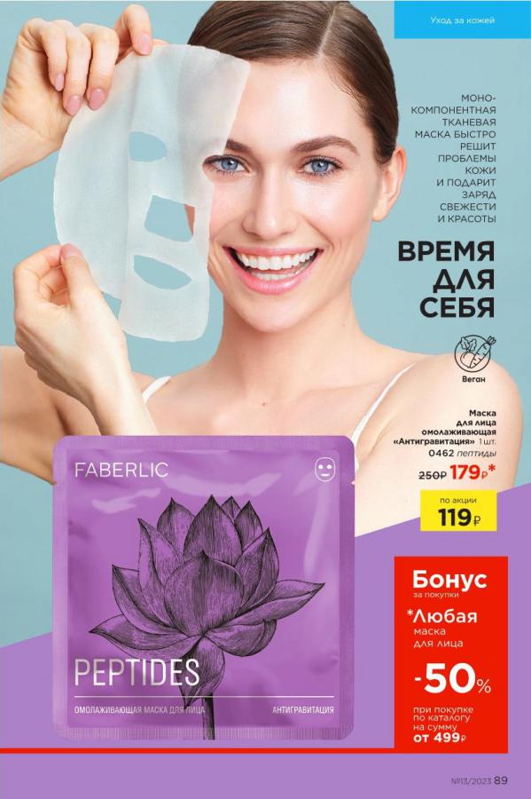 Стр. 100