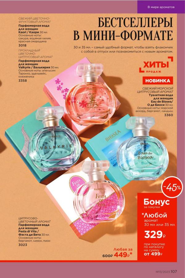 Стр. 120