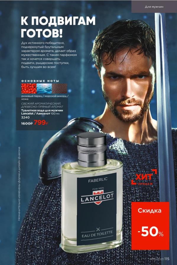 Стр. 129