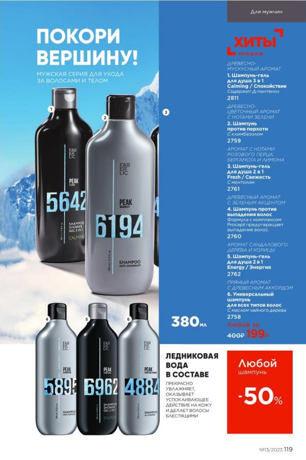Стр. 133