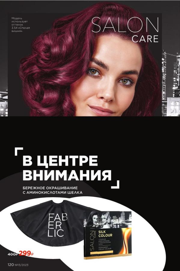 Стр. 134