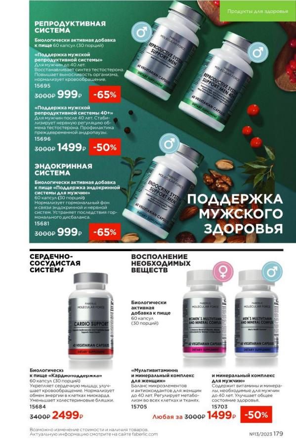 Стр. 201