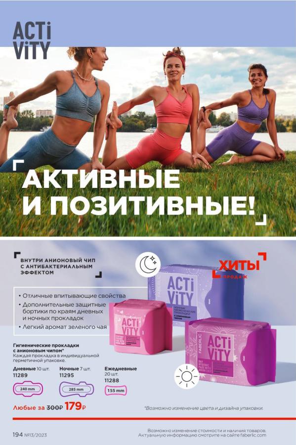 Стр. 218