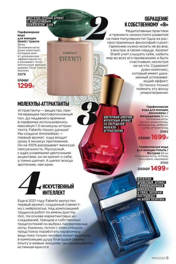 Стр. 10