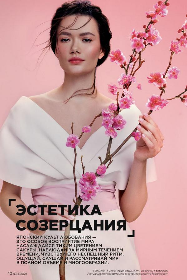 Стр. 11