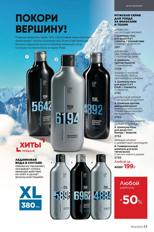 Стр. 48