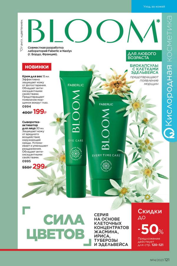 Стр. 136