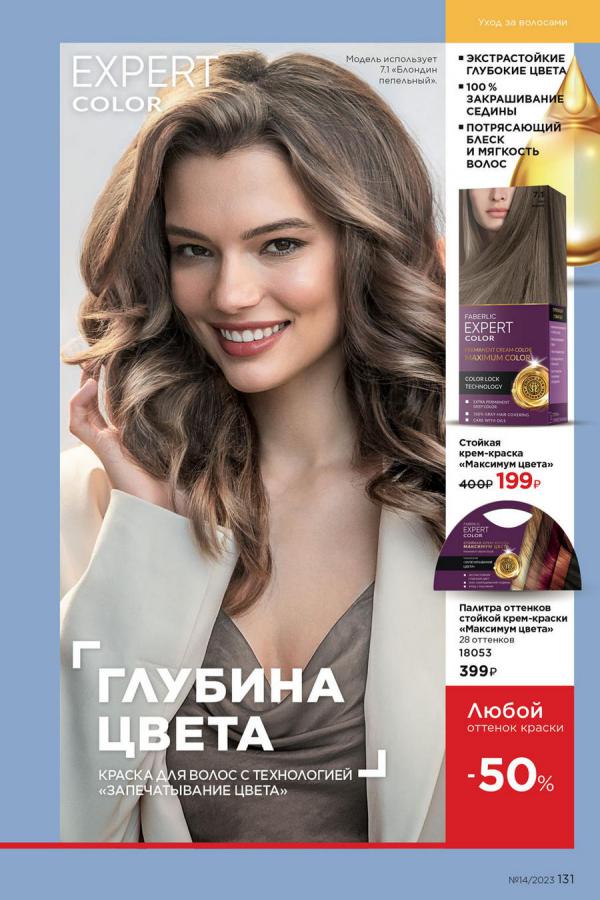 Стр. 147