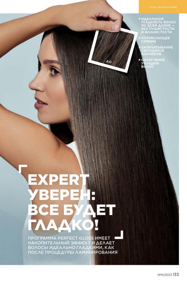 Стр. 149