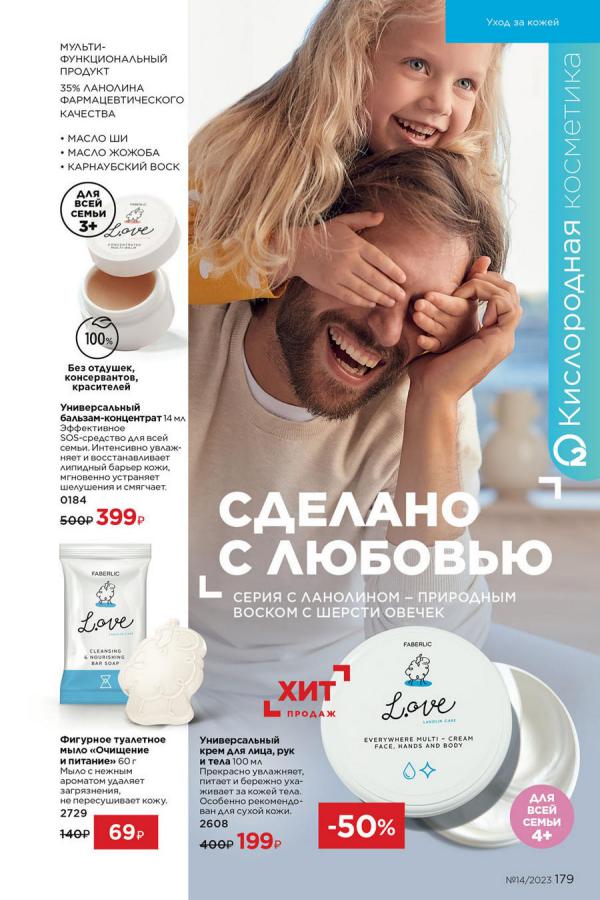 Стр. 201