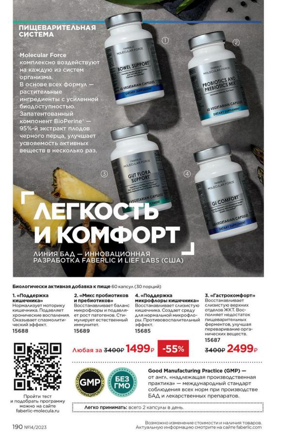 Стр. 213