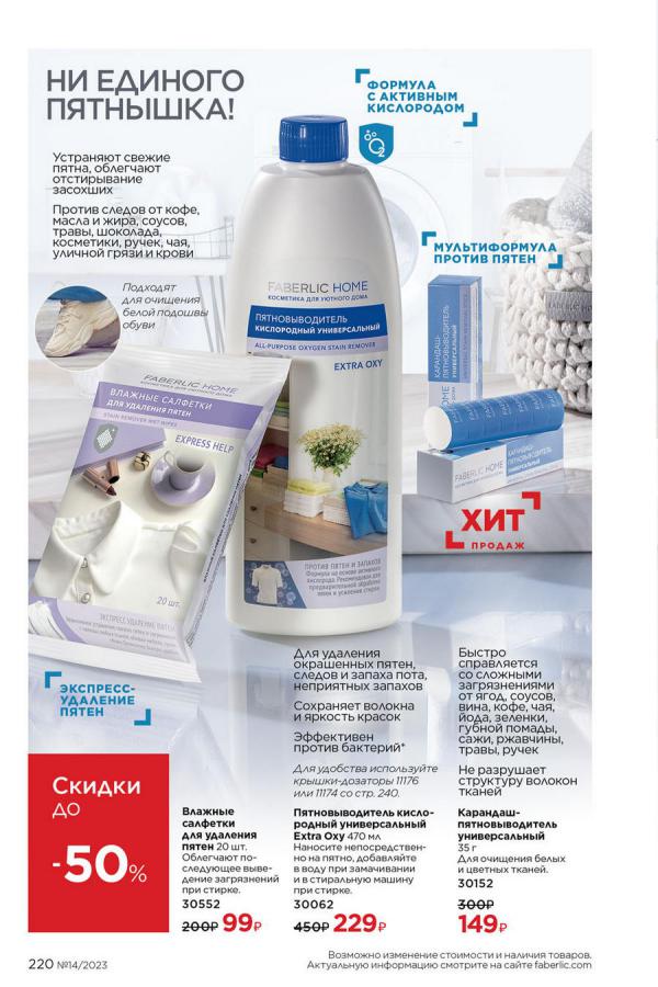Стр. 247