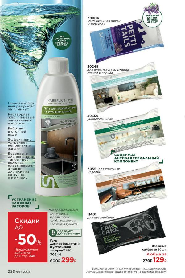 Стр. 265