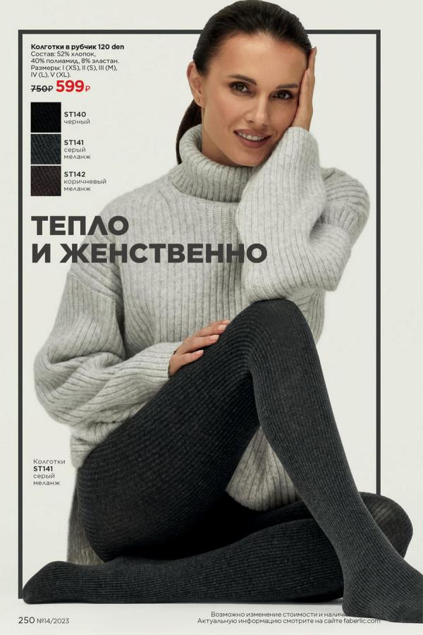 Стр. 281