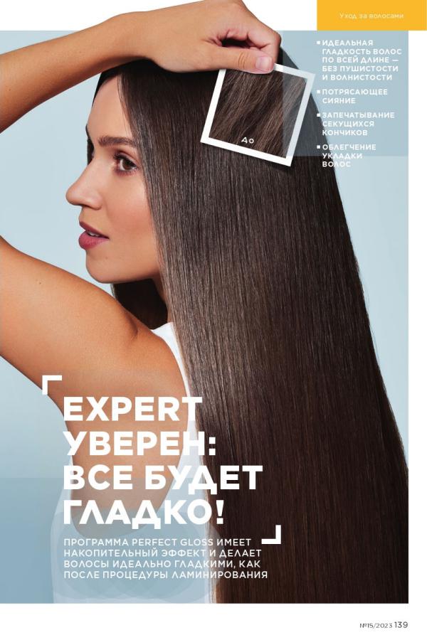 Стр. 156