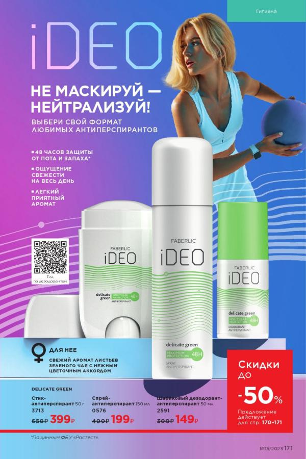 Стр. 192