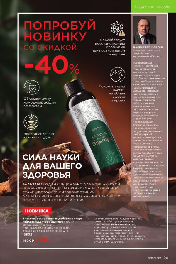 Стр. 223