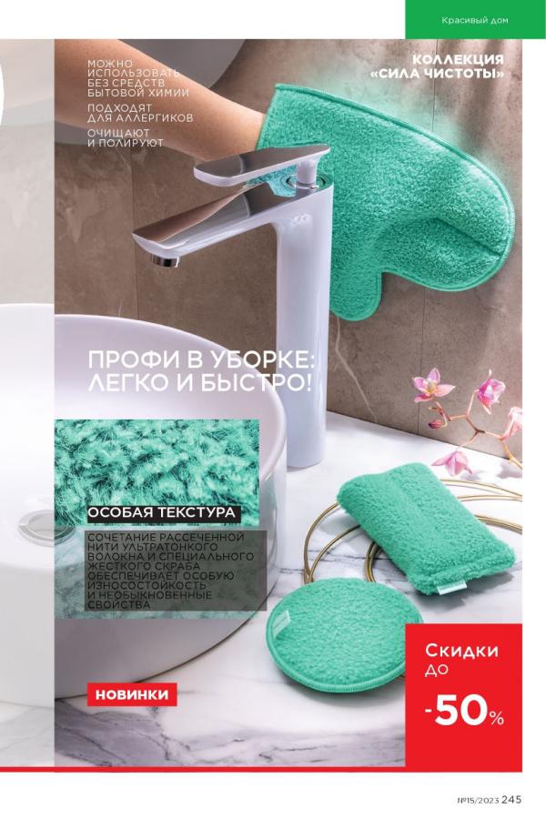 Стр. 275