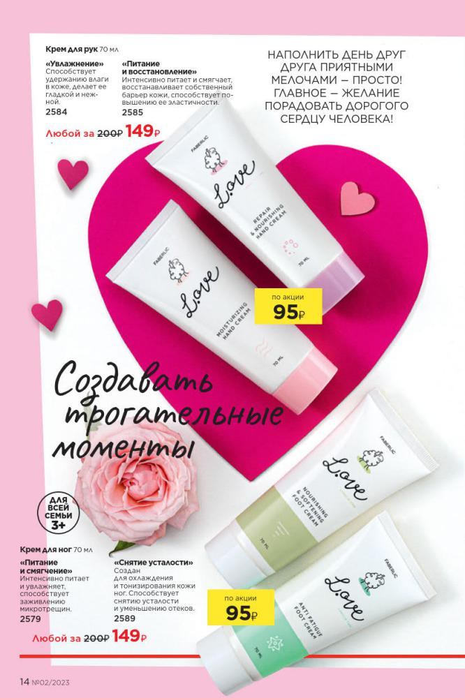 Стр. 15