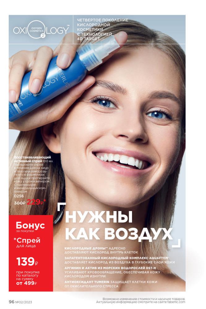 Стр. 107