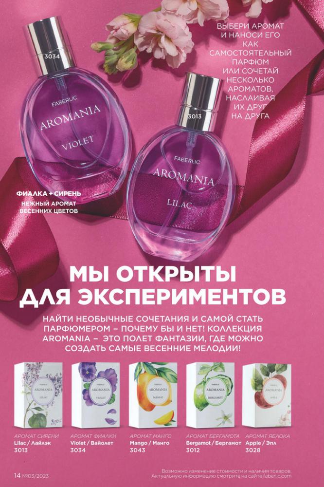 Стр. 15