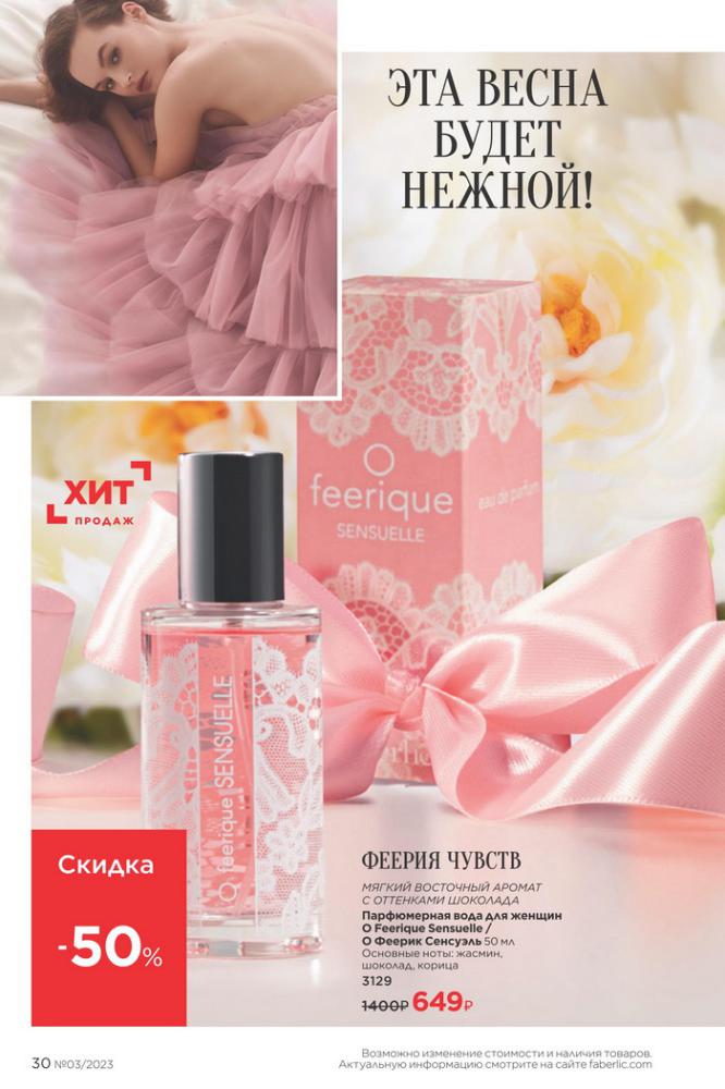 Стр. 33