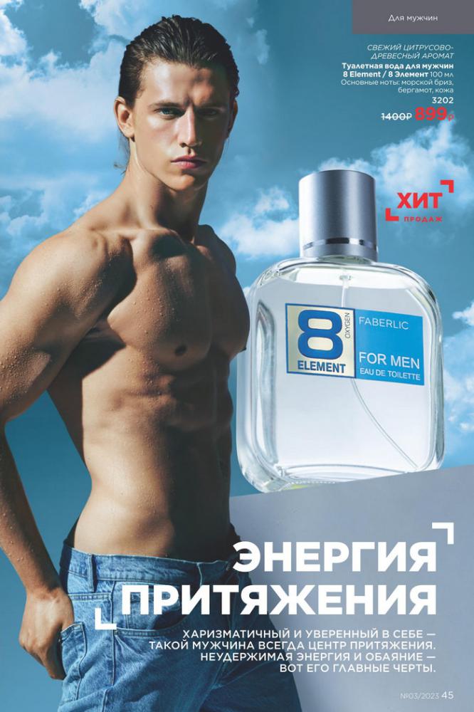 Стр. 50