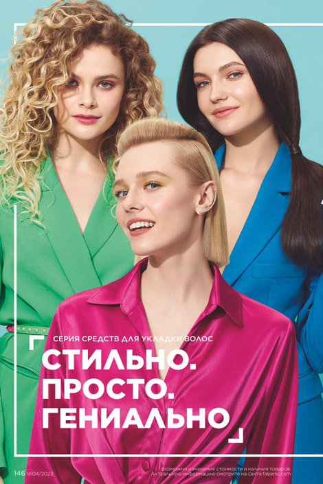 Стр. 164