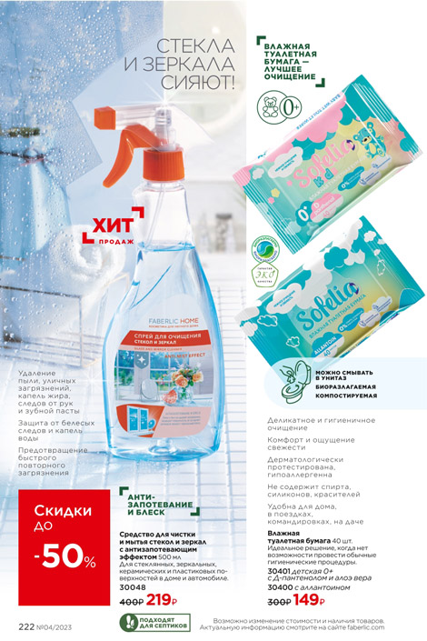 Стр. 249