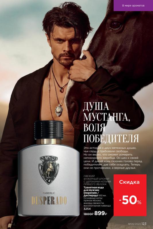 Стр. 138