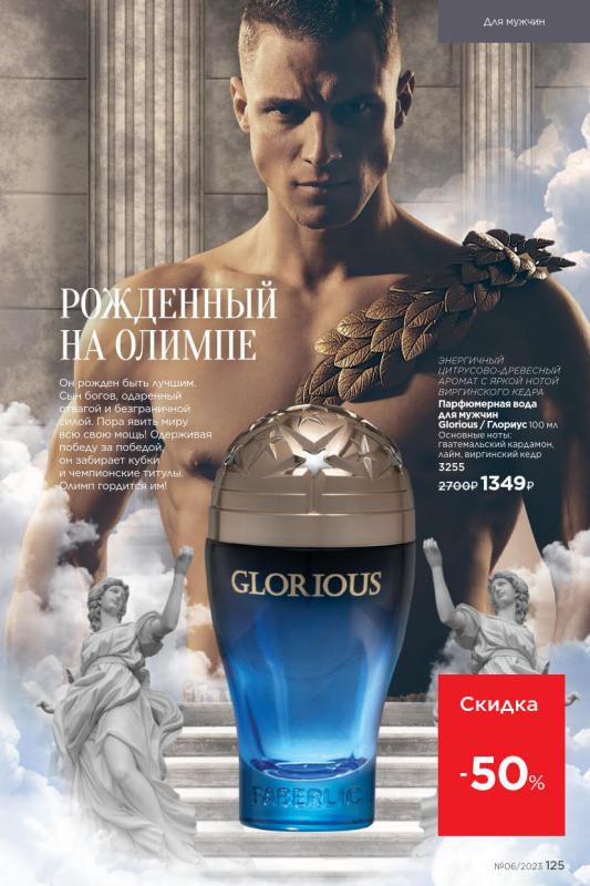 Стр. 140