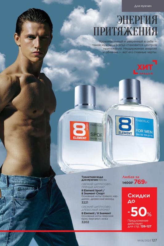Стр. 142