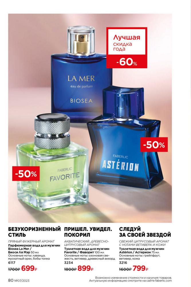 Стр. 89