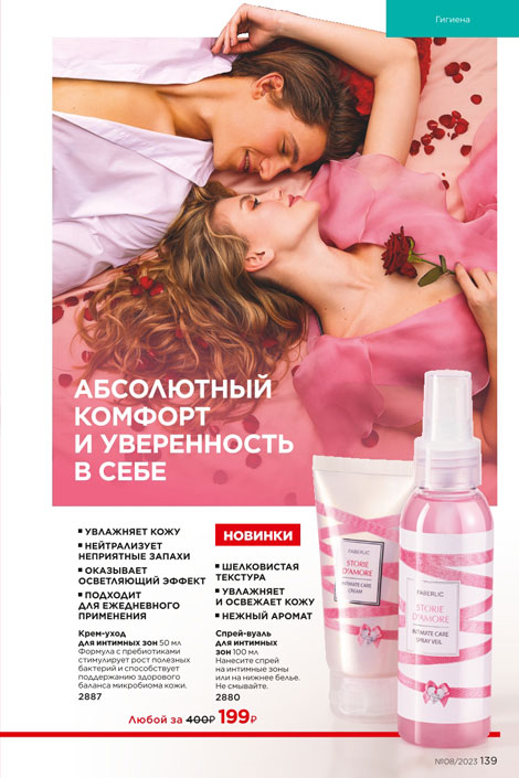 Стр. 156