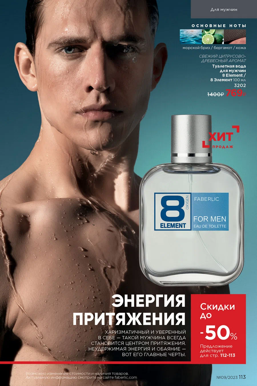 Стр. 125