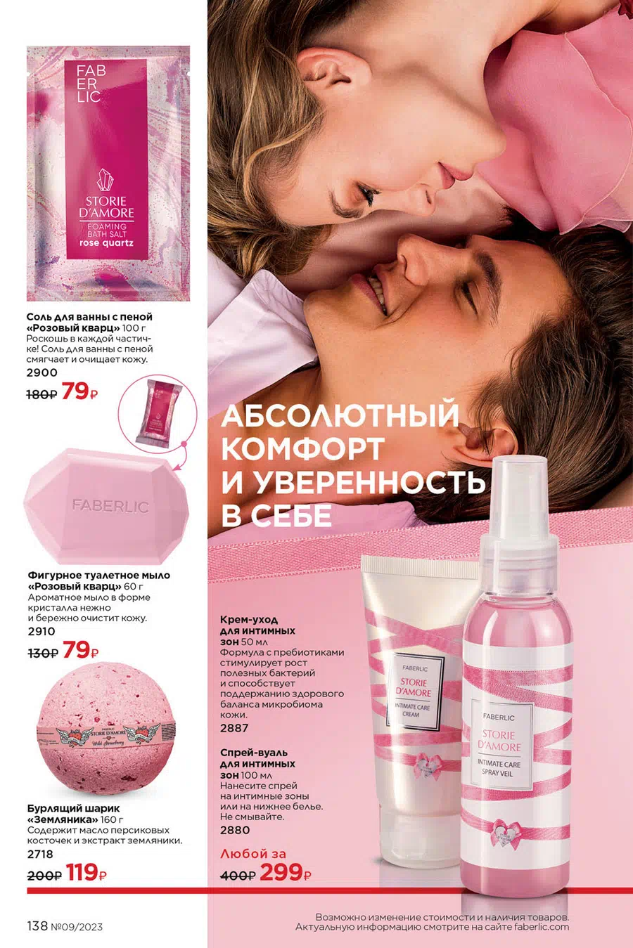 Стр. 152
