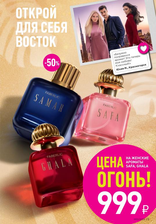 Стр. 23