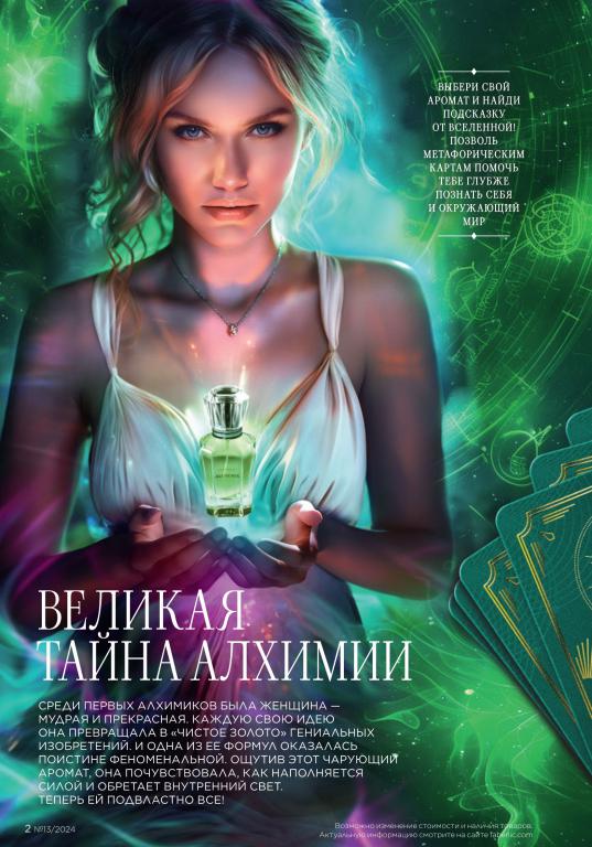 Стр. 2