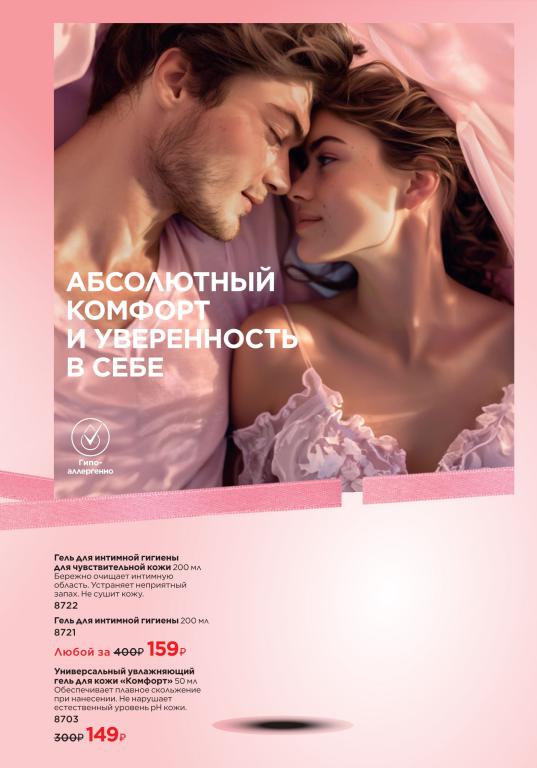 Стр. 159