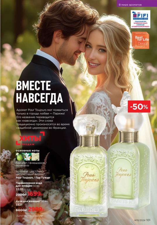 Стр. 99