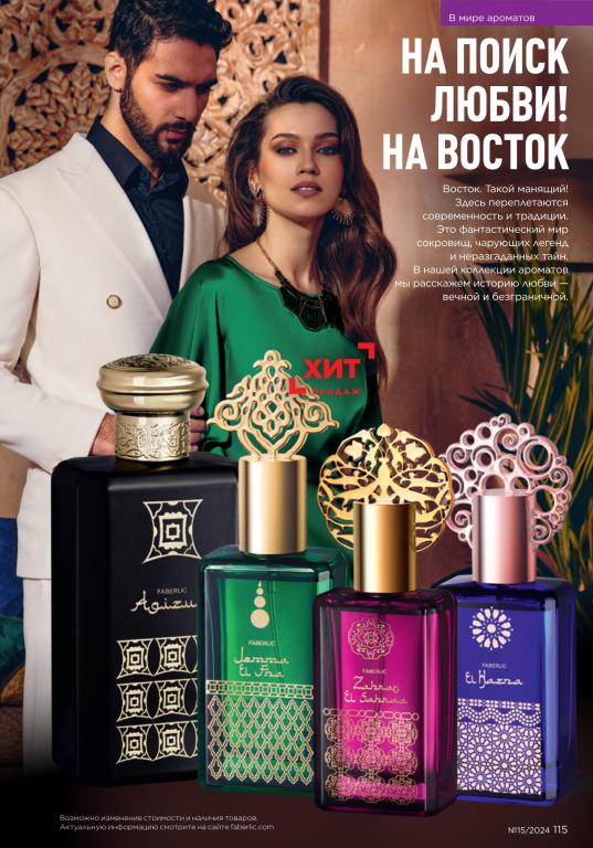 Стр. 113
