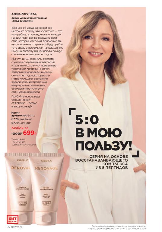 Стр. 92