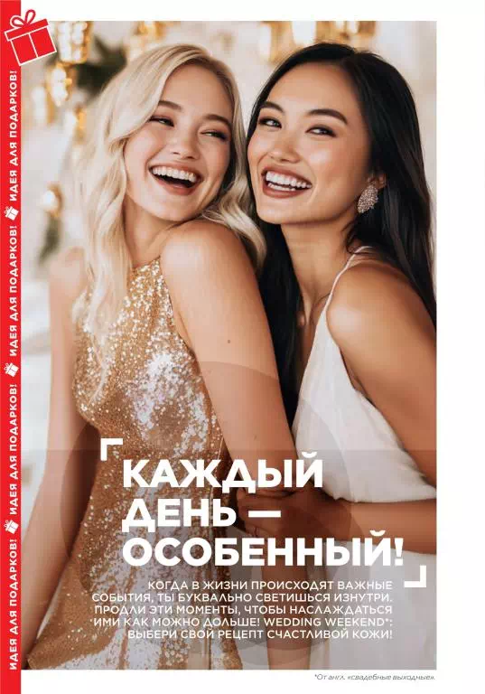 Стр. 70
