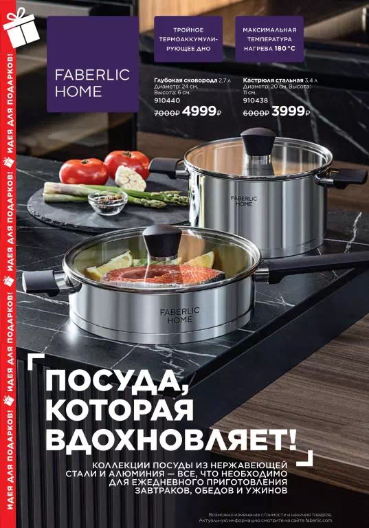 Стр. 240