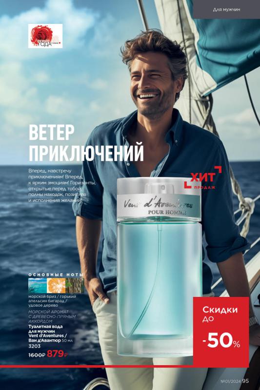 Стр. 95