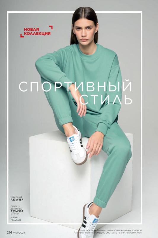 Стр. 214