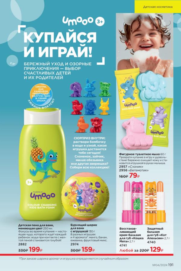 Стр. 185