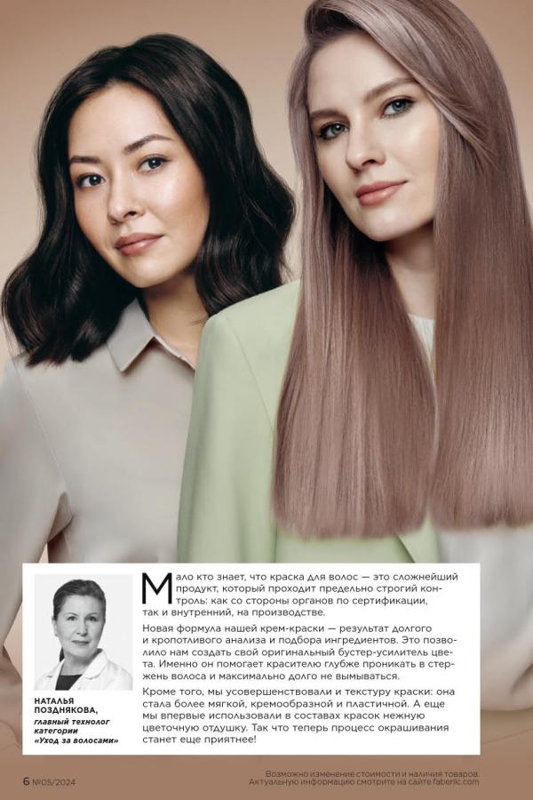 Стр. 6