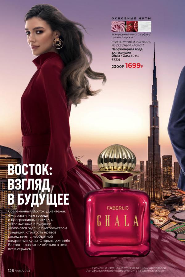 Стр. 128